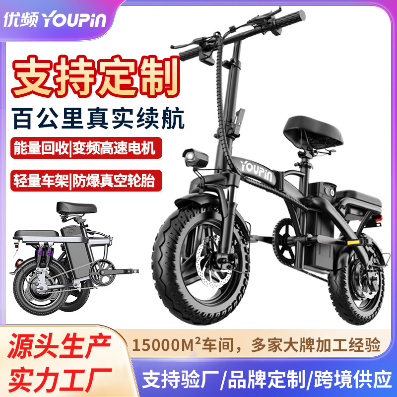 Bicicleta elétrica dobrável W8 - Brake Disc Motorcycle avaliação e preço