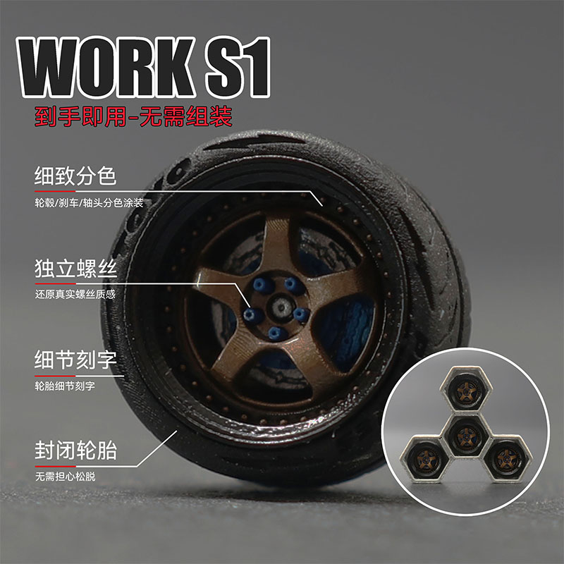 SW 1/64work S1 Cubo de Roda pa - Brake Caliper avaliação e preço